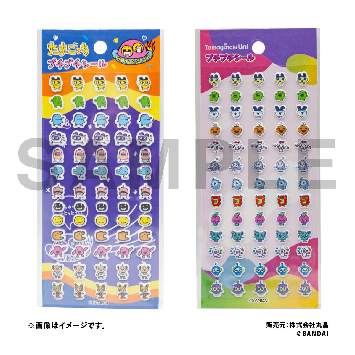 新製品のご紹介】 たまごっち プチプチシールが2024年2月10日(土)店頭