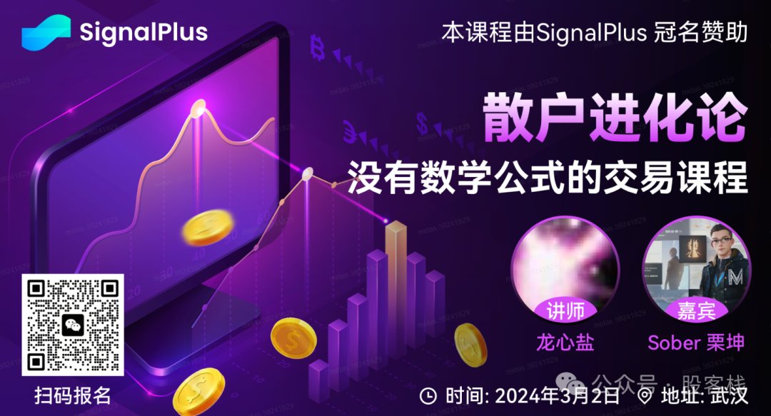 ssslumdunk's tweet photo. 第279篇 上古加强版雪球

📷
昨天A股可算起来了那么一丢丢，而经过大量的利好发酵，中概股也稍微硬气了一点点。值得欣慰。美股前半场扑腾的欢，后半场也归于平静开始摸鱼，毕竟资本主义终将灭亡。

这几天雪球的事情已经各种刷屏，我也四处看了不少资料，觉得有必要聊聊这东西的前世今生，尤其是当年HK这东西还有一个更具有破坏力的祖师爷，要拿出来跟大家分享一下。由于原文我觉得写的已经很清楚了，我尽量不做删改，但是会给一些点评在括号内。方便各位理解。

2007年当全球股市大牛，香港一些大银行的私人银行部门开始向一些高端客户（通常100万美元以上，所谓的成熟/专业投资者）推出Accumulator产品。在市场好的时候，股票波动性不大，投资者往往会产生“容易赚钱”的错觉。但是，进入2008年，当市场极度动荡时，许多投资者在短短的几个月内赔光了户口上的资金，甚至赔光了几十年积累的资产。Accumulator变成了I kill you later的坑人产品。

这一产品的风险来自收益封顶，即股票涨到预先设定的价位合约自动中止；但亏损不保底，即股票在跌破行使价后要每天双倍（或更多倍）吸纳股票，而在到合约结束的一段时间内，客户要一直承受股票下跌的亏损。（此类产品风险极大。）
PS：这里就有点像我们的期权卖方，接货后加倍卖更多的PUT去追求翻本，但这个强制加卖的操作，是被写进去强制执行的，这就很无语了

这么说吧，如果我持有一家公司大量的股票，我想在未来减持，我绝对愿意高价和一对韭菜签这个接货合约，这也太爽了吧。。

这种Accumulator合约，一般具有如下条款:

1. 与一种金融产品挂钩（Underlying Security），通常是某种外币，或股票。股票，通常选择交易活跃的大盘蓝筹股。
2. 每一交易日的交易数量(Daily Accrual)--股数或金额。
3. 行权价格（Strike Price），既发行商（庄家）向投资者卖股的价格。
4. 交割日期（Settlement Dates），指股票换手的日期。
5. 取消价（Knock Out Price），既当挂钩资产的市价高于取消价时，合约便自动终止。通常Knock Out Price会比签约时的市场价格高约3-5%。这一条款其实是庄家的“自我保护或止蚀”条款。

PS：大涨券商止损，大跌你加倍加卖赌命···

6. 累计倍数（Accumulating/Leverage Ratio)，通常每一轮的期权行使数量都会是上一轮的倍数，如:两倍、四倍、八倍、十六倍。这一条款加速投资者的穿仓（或死亡）。与第5条刚刚相反。第5、6条的设计有点像老鼠夹，形成上下合击的力量。
7. 折扣价格（Discount），折扣通常为15-20%。这其实更像是一个诱饵条款，误导投资者以为占了便宜。

例如一份与汇丰控股（0005hk）挂钩的Accumulator合约，一份合约的门槛金额是500万港元，合约期限通常1年或250个交易日。假设签约当日汇丰控股价格140港元，取消价（Knock Out Price）为145港元，行权价（Strike Price）为股价下跌20%既112港元，折扣15%相当于120港元。如果汇丰的股价一年之内都在140-120港元之间波动，则投资者可以按120港元的折扣价格每天买入400股，全年可买入10万股（400 X 250= 100,0000），每天每股赚取20港元，则一年内可赚200万港元（ 100,000 X 20）。500万港元的年回报率为40%。
PS：这段有点复杂，数据可能也不是特别准确，可以简化理解成，你每天去裸卖末日PUT，所以单日折价利润丰厚
如果，汇丰的股价下跌至112港元以下，触发接货机制，投资者则需按两倍加仓，既持仓量达致200,000股，随后每下跌20%，持仓量翻倍（Double）。今年3月，汇丰股价最低曾跌到33港元（3月9日），这份合约的投资者就必须分别在112港元、90港元、81港元、65港元、52港元、42港元、34港元，按2倍、4倍、8倍、16倍、32倍、64倍和128倍。持仓量翻番意味着合约的保证金（Margin)也要按比例增加，如果投资者拒绝Margin Call，则银行会强行平仓(Cut Margin)，并追讨超过按金户口的损失。

假如，投资者拒绝Margin Call，银行强行平仓，每股亏损40港元，总计亏损800万（200,000 X 40），则投资者除亏空500万的本金外，还倒欠银行300万。去年香港星展银行就曾告两位客户，追讨亏空的欠款。央视报道中的那位女投资者面临的就是亏空8000万，还欠9000万的窘迫。而另一位律师投资者投资的账户投入从最初的百来万，在不断加仓的情况下加到了2100万。当面临Margin Call的时候，有资金的客户一方面不愿意接受止损出局，另一方面也都抱有侥幸心理（期望反弹），加仓成了多数人的选择。这也就造成窟窿越堵越大。中信泰富最初的损失只有8亿港元，但在不断加仓下，损失扩大到了155亿港元。
PS：这里就看出来了，这产品TMD还是可以穿仓的··典型的R5级产品··还是马赛克圈好，KYC都不至于让你被铁拳执行穿仓指令···
📷
这东西的中文名叫做，累计期权，对于不会控制杠杆的散户来说，就是一个看上去很美好的抄底利器，实际是身家性命都交给了市场，自己默默等着被margincall
📷

所以，风险永远都在那里，但自己的命多半是自己给作没的。
这也是我想在今年开始陆续举办线下课的原因，希望可以给投资者们多一些风险警示，少一些宏观的套话和空话。毕竟多一次风险教育就可以减少一次永久性的净值损失。
毕竟人到中年，加上经济下行，财富可没法像dota一样，重开一把。一失足成千古恨。
📷

感谢收看，麻烦点个赞