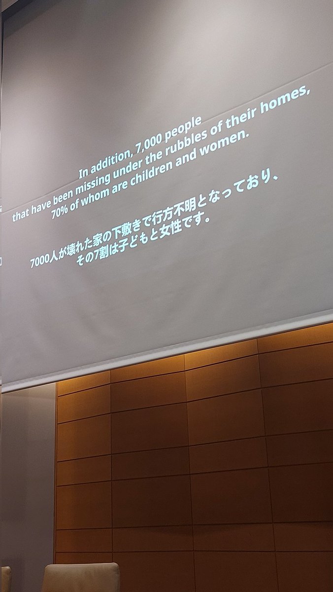 A message for peace from #OPT is a parent's dream for #humansecurity: 'my children (daughters) have lived through displacement twice - 2021 & our new home was destroyed in 2023. Many will die because of the consequences of war' -  #CeasefireNow #WomenforPeace #GPPAC2024Tokyo