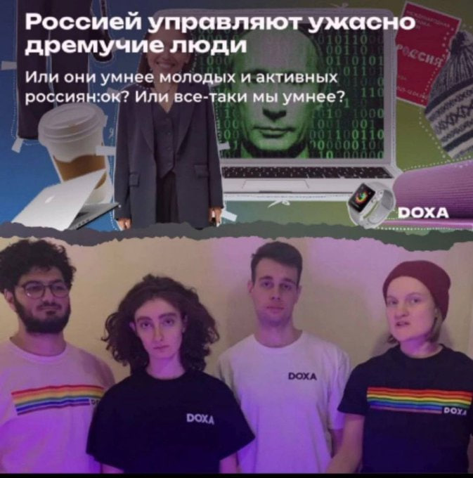 indeec1937's tweet photo. Команда по спасению России https://t.co/y9hzzUaUna
