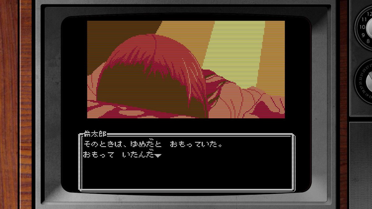 STEINS;GATE ELITE グッドバリュー版』には 「ファミコレADV