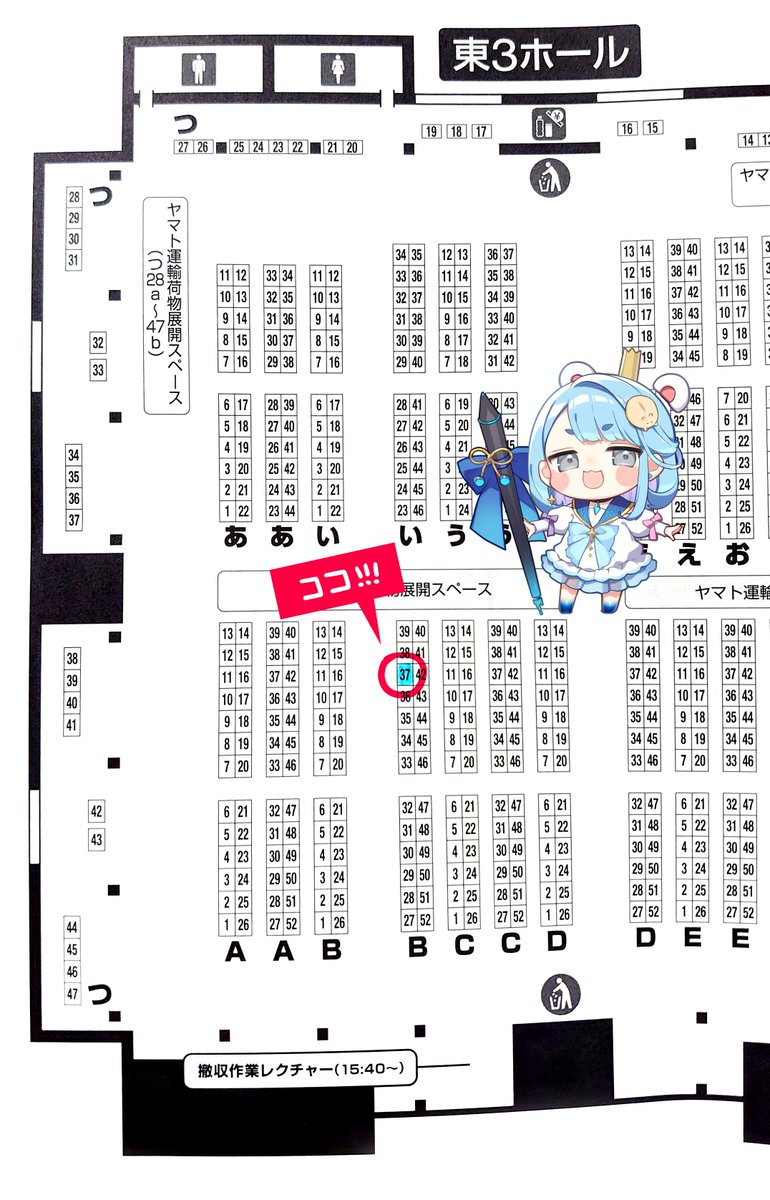 📢2/25コミティア参加します!
サークル【 マサルドットコム 】
スペース【 B37b 】
新刊イラスト集、カードサプライ、まさるドット子グッズなど持っていきます!
おしながきは1週間前くらいに出します!
よろしくお願いします!