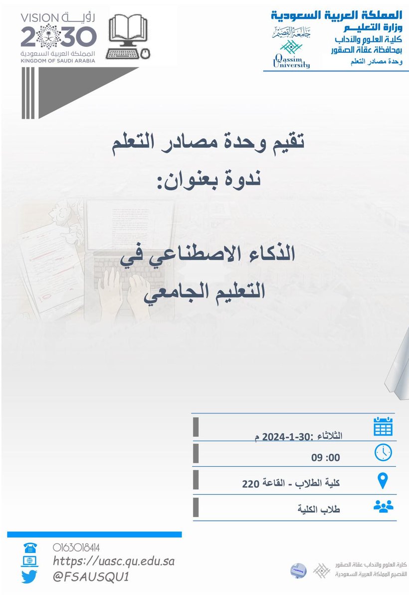 FSAUSQU1's tweet photo. https://t.co/y0NZoVvP9E