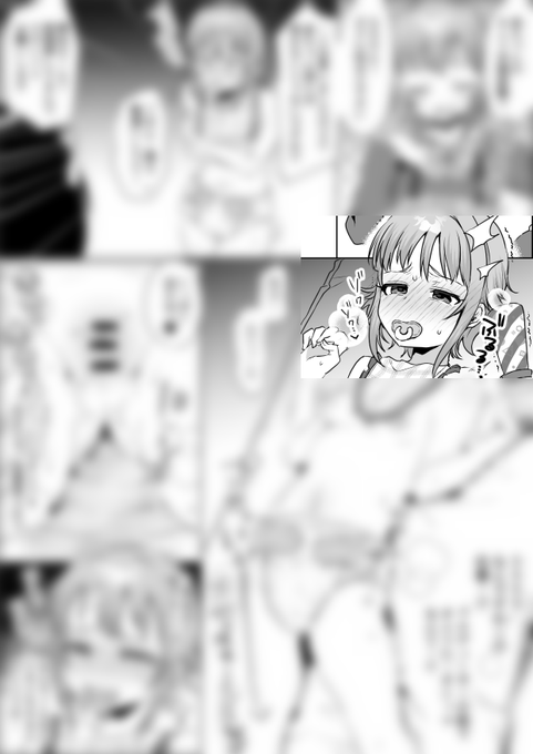 輿水幸子ちゃんおむつにしーしー…を後悔しました恥ずかしいのにどきどきしちゃうおむつにしーしーこのあとなでなでしてあげたりどっぷり甘やかしてあげたい…ぼかしなしはこちらFanbox→→ 