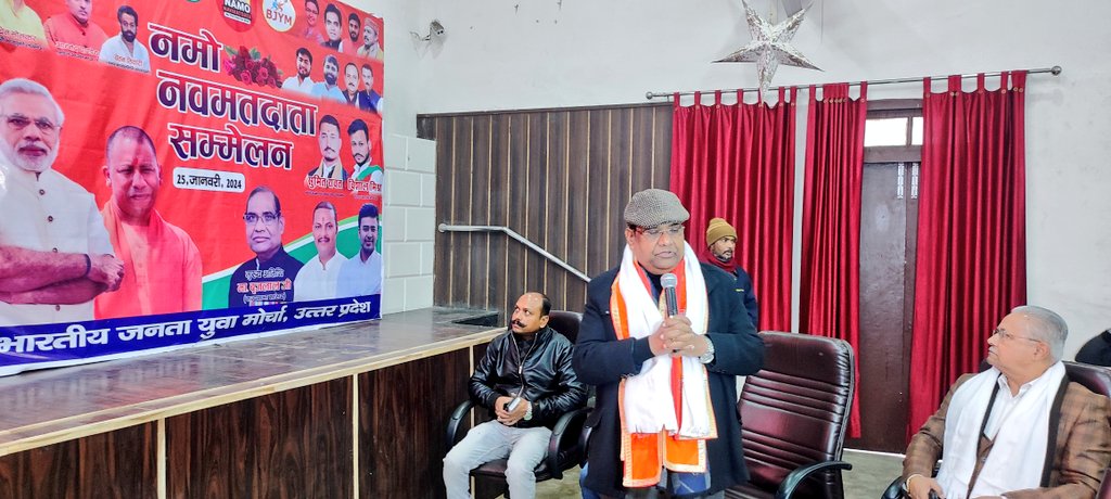 BrijLal_IPS's tweet image. आज क्राइस्ट चर्च कॉलेज,लखनऊ में आयोजित &apos;नव मतदाता सम्मलेन&apos; में मा.प्रधानमंत्री श्री @narendramodi जी के वीडियो कॉन्फ्रेंसिंग के माध्यम से उद्बोधन को सुनकर नव मतदाताओं से संवाद किया।#NaMoNavMatdataSammelan
#NaMoNavMatData
#MeraPehlaVoteModiKo
#NationalVotersDay
 @NamoApp @PMOIndia