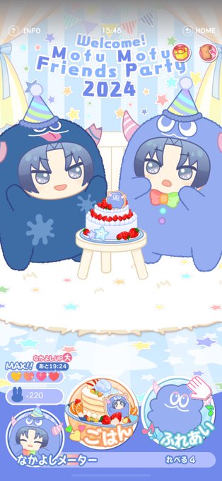 「birthday cake party hat」 illustration images(Latest)