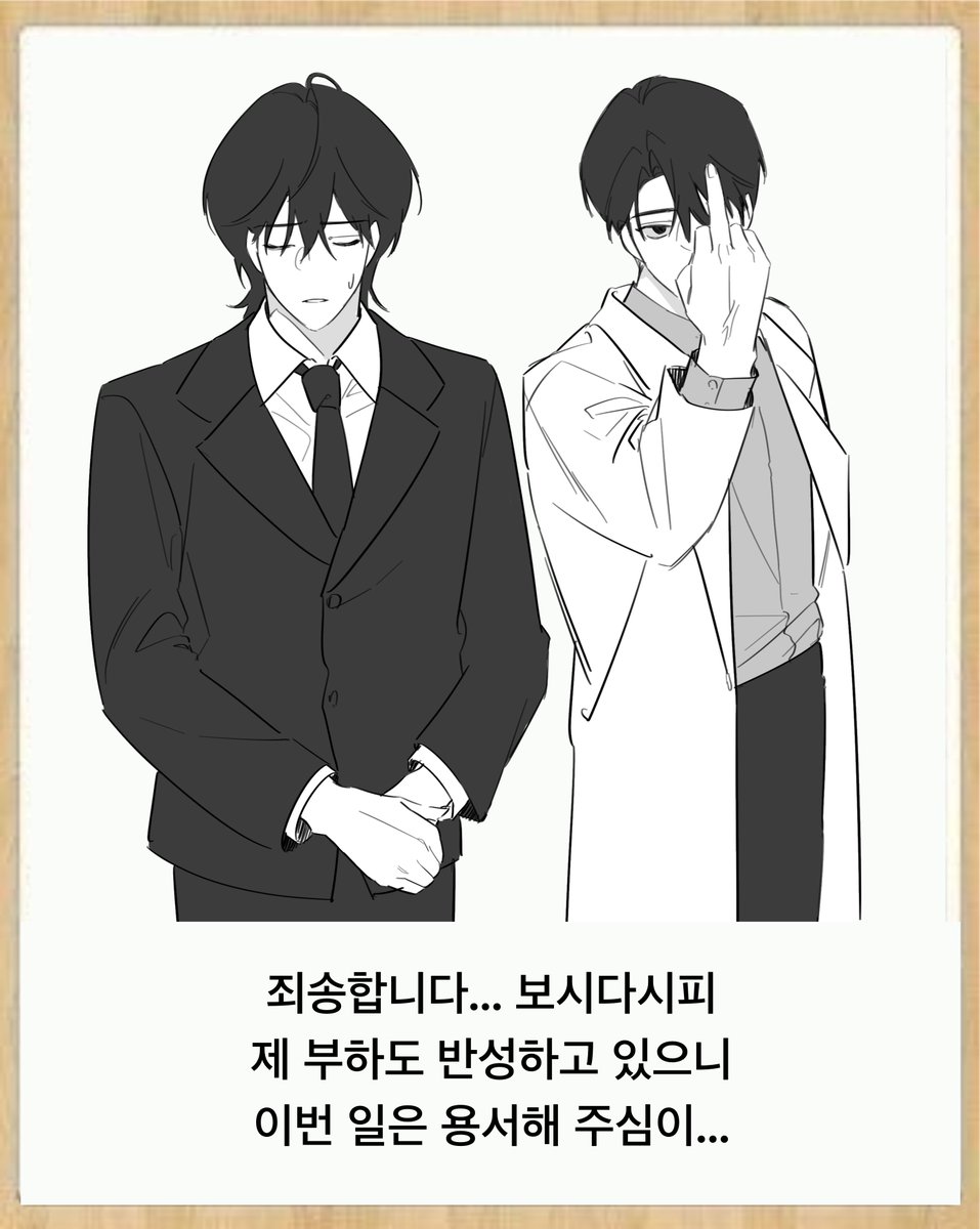 내 안의 윤예
#블랙배저