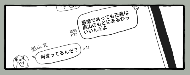 cds_zip tweet picture