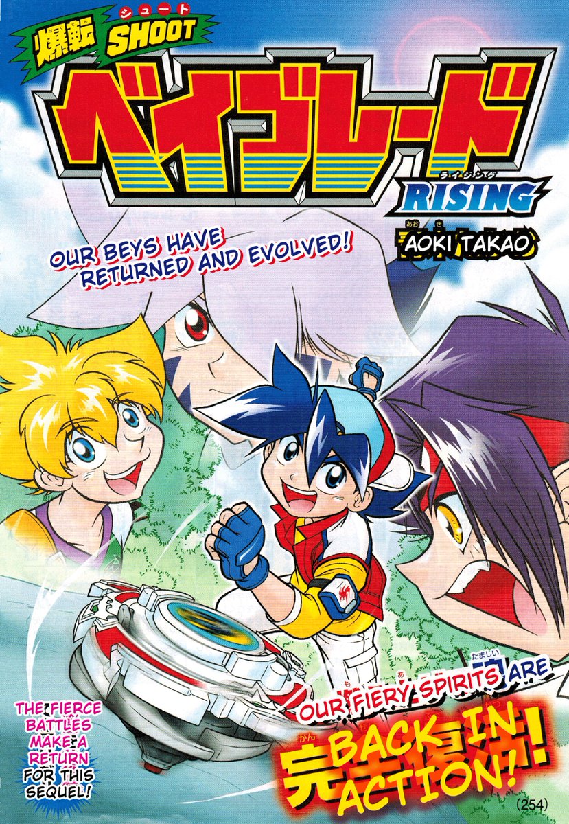 MoonCrack_yt's tweet image. Oficialmente ya pueden ver mi traducción del primer capitulo del manga de Bakuten Shoot Beyblade rising! Pueden verlo por tiktok:  tiktok.com/@moon_crack/ph… (Parte 1)  tiktok.com/@moon_crack/ph… (Parte 2)
