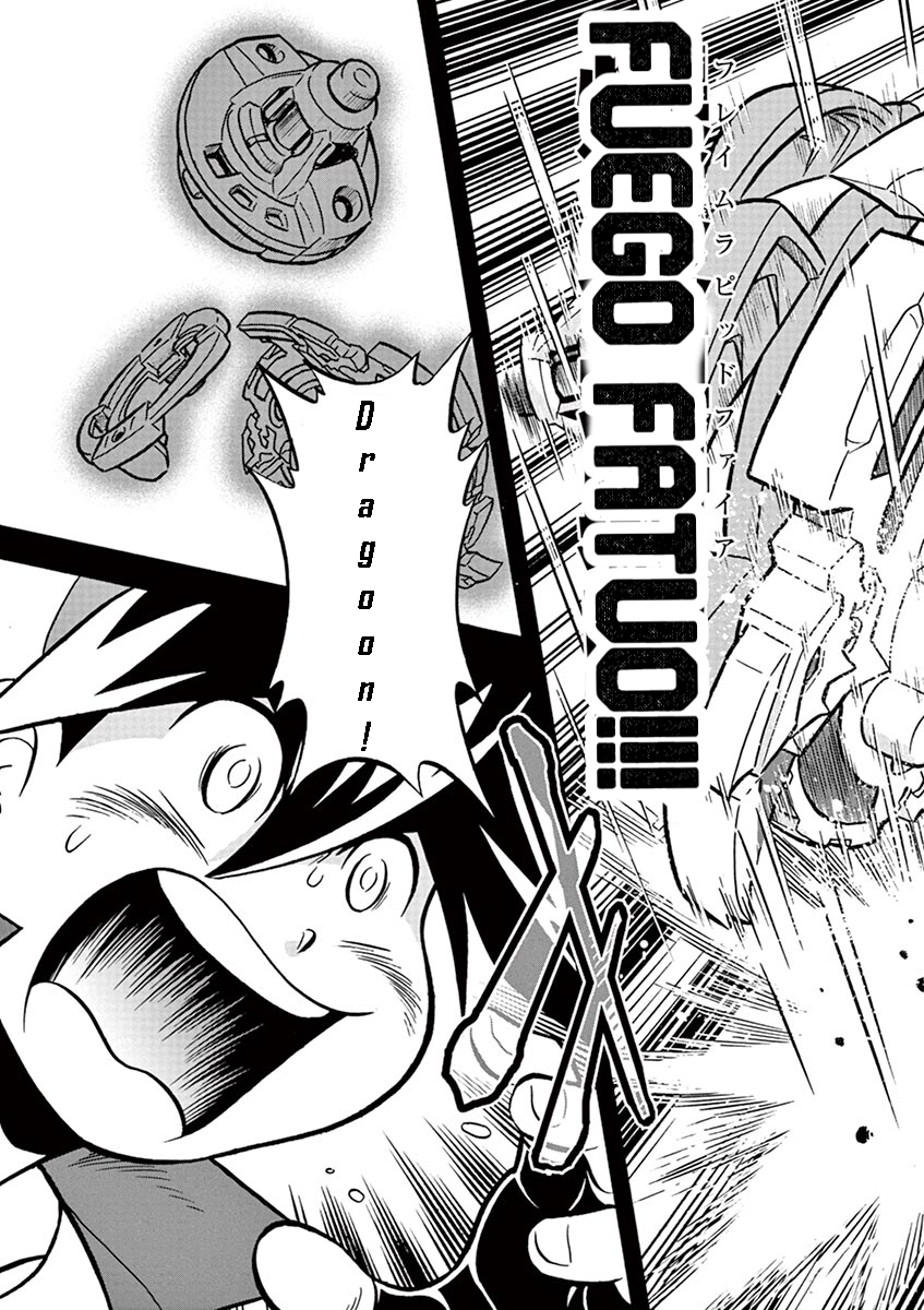MoonCrack_yt's tweet image. Oficialmente ya pueden ver mi traducción del primer capitulo del manga de Bakuten Shoot Beyblade rising! Pueden verlo por tiktok:  tiktok.com/@moon_crack/ph… (Parte 1)  tiktok.com/@moon_crack/ph… (Parte 2)