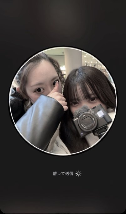 HinanoのTwitter画像15