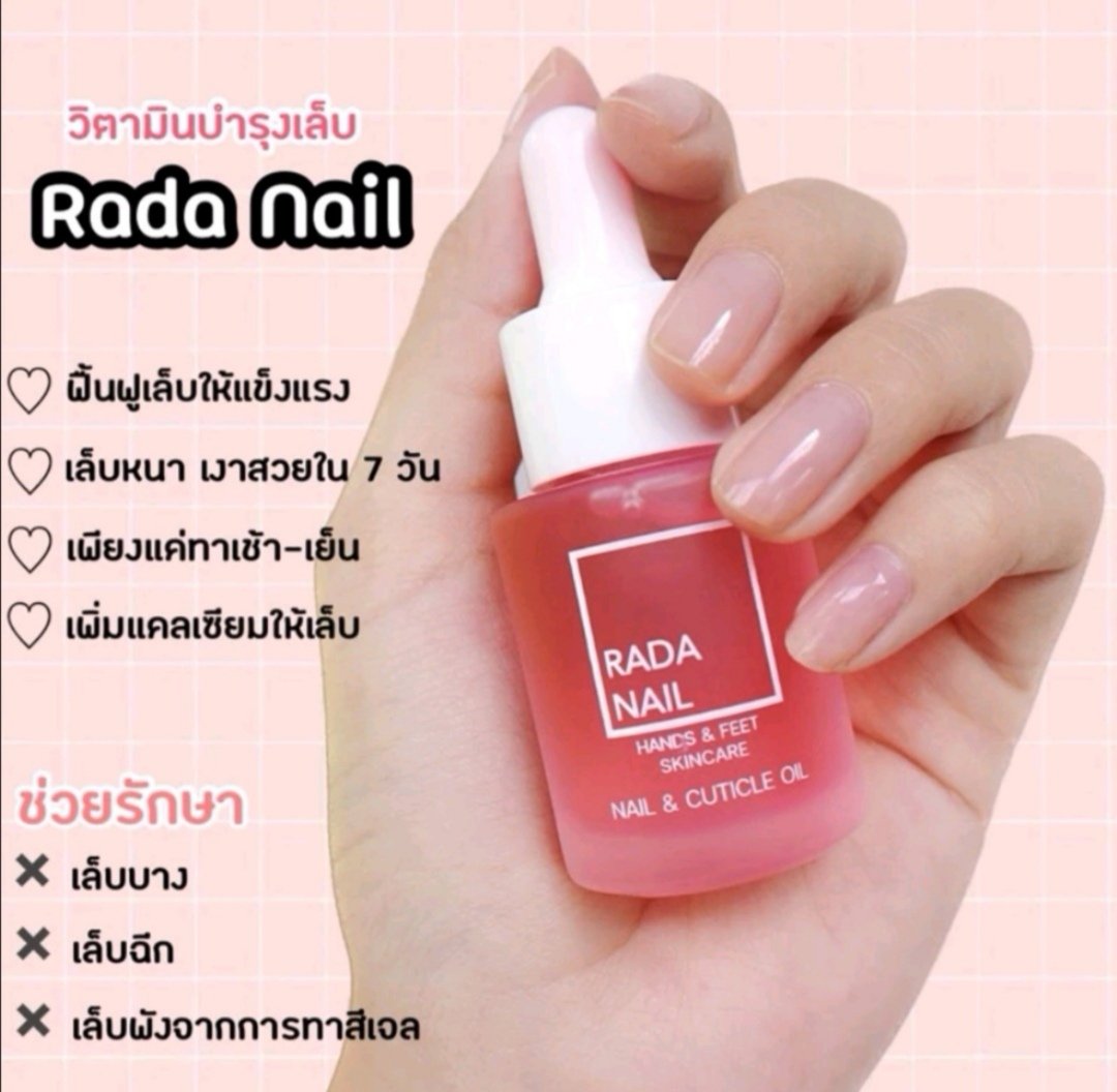 MChomsuan's tweet photo. วิตามินบำรุงเล็บ ช่วยฟื้นฟูเล็บให้แข็งแรง เหมาะกับวัยรุ่นเล็บเจลฝุดๆ

https://t.co/tupI3LqoNr
#เล็บเจล #วิตามินบำรุงเล็บ #ทาสีเล็บเจล #ฟื้นฟูเล็บ #nails #radanail #ShopeeTH​ #shopee​#ช๊อปปี้ถูกชัวร์ https://t.co/Hl8hkwKXSG