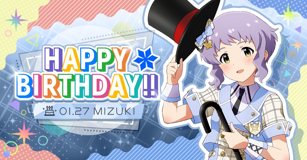 本日は真壁瑞希ちゃんの誕生日です！ 劇場のホワイトボードに響