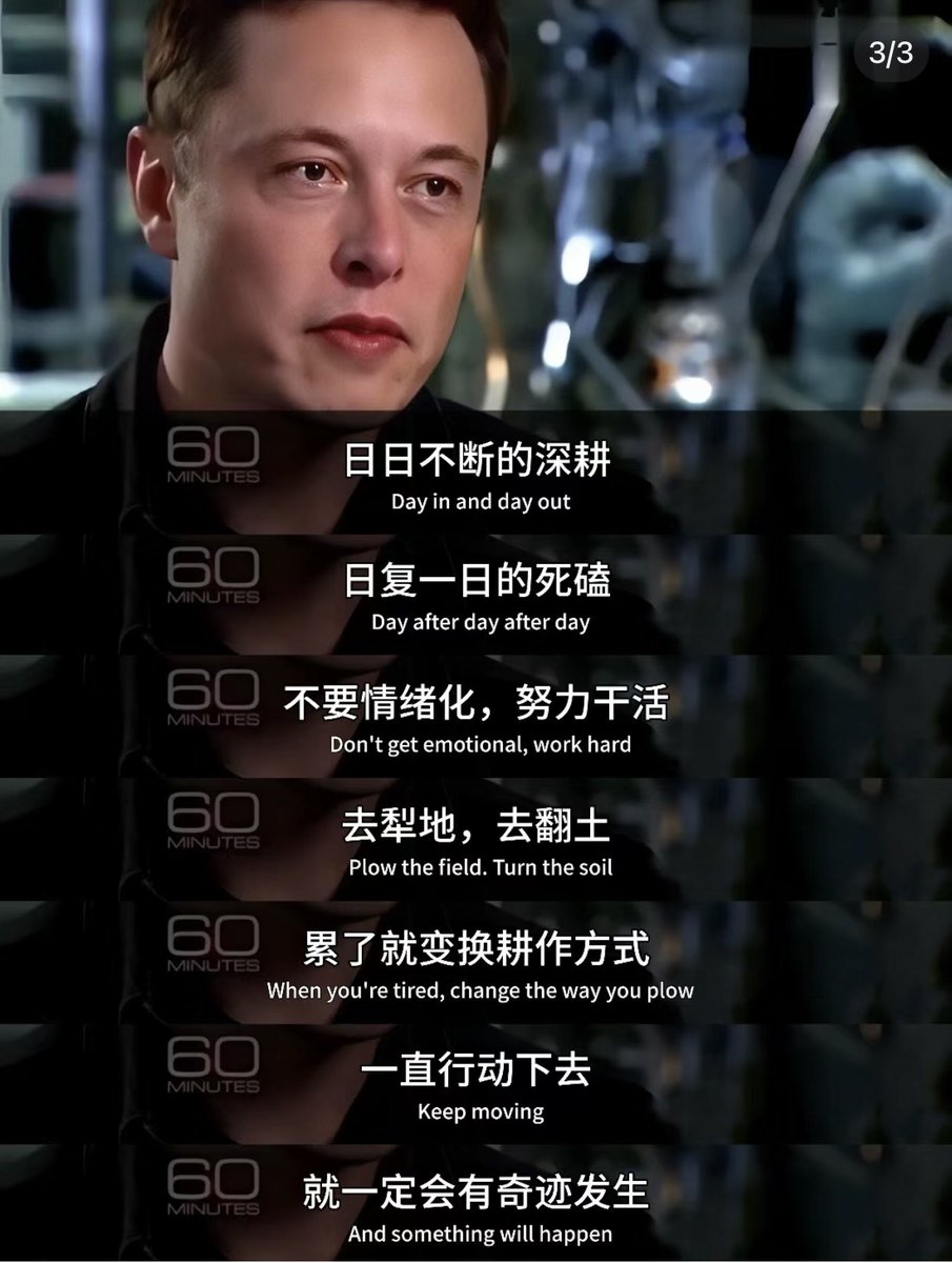 近期看到最有力量的一段话了