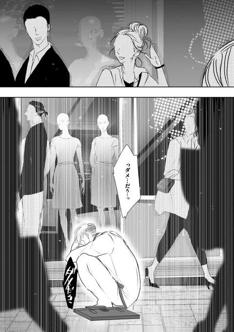 #創作BL 