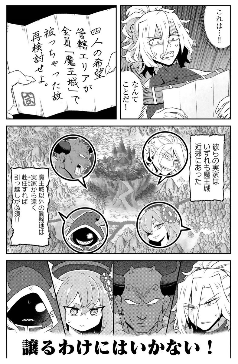 (2/3)