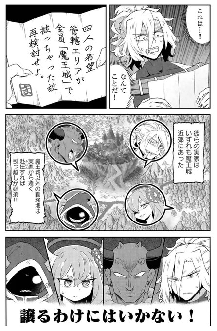 (2/3)