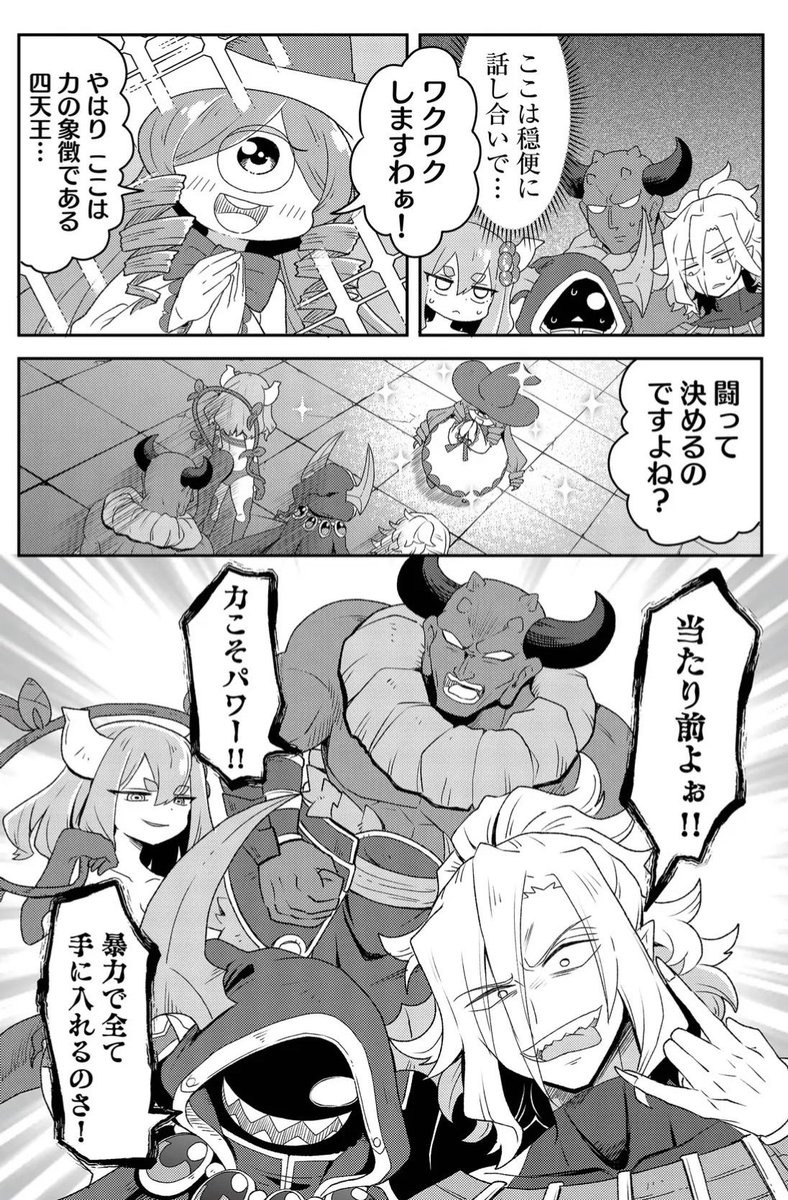 (2/3)