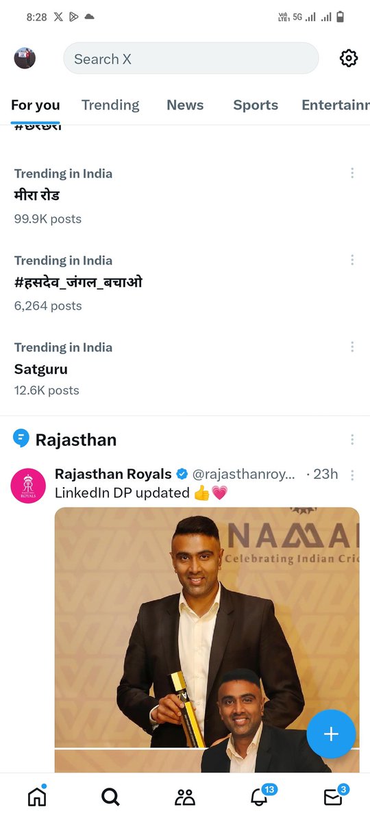 Bapulalnanoma13's tweet photo. सुनो आदिवासियों!!!
तुम कांग्रेस, भाजपा, कम्युनिस्ट राजनीतिक पार्टियों में बिखरे हुए हो!
तुम वर्णधर्म, ईसाई धर्म में बिखरे हुए हो
क्या कोई राजनीतिक पार्टी या धार्मिक नेता "केवडिया और हसदेव" बचाने के लिए तुम आदिवासियों का साथ देने आया??
कोई नहीं आया ना
@Bhilraj11
#हसदेव_जंगल_बचाओ https://t.co/iWkvoJV9sq