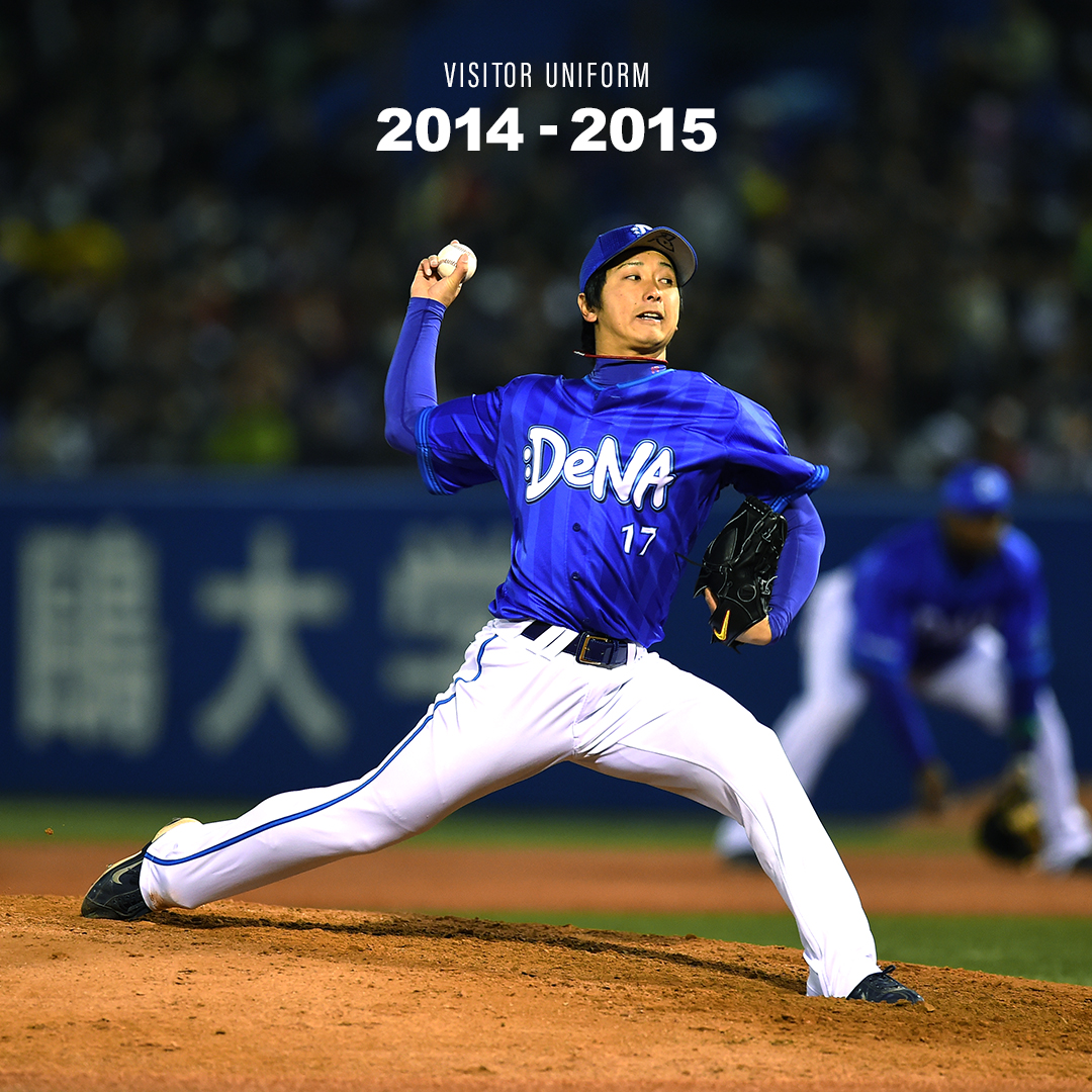 横浜DeNAベイスターズ on X: 