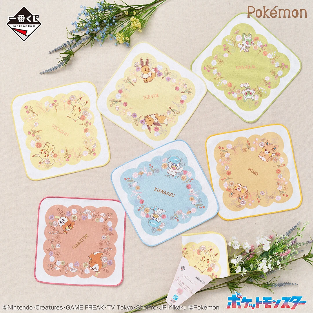 一番くじ（BANDAI SPIRITS） on X: 