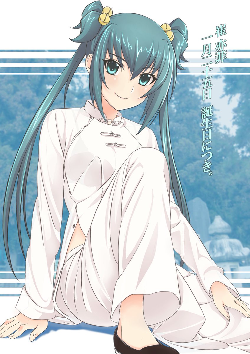 本日1/25は『マブラヴ オルタネイティヴ トータル・イクリプス』に登場