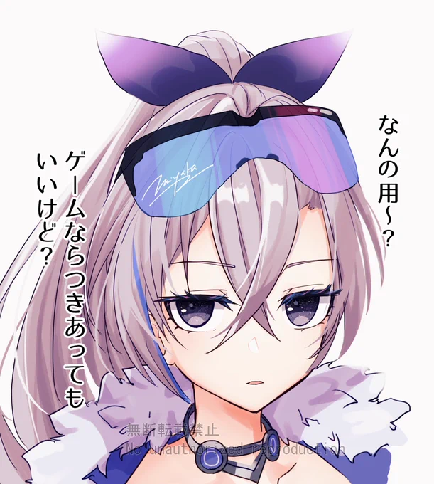銀狼ちゃんrkgk #SilverWolf #HonkaiStarRail 
