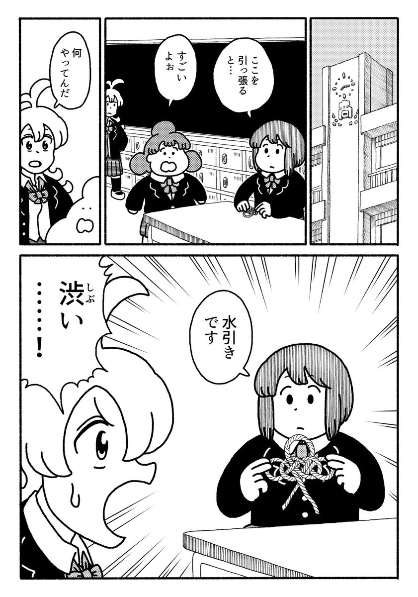 【1/25の特集】  【漫画】デ～リィズ えんぎものサミット(作:めごちも) 続きはこちら→https://omocoro.jp/kiji/434752/  縁起ものグッズを全部合体させて不運に対抗するお話