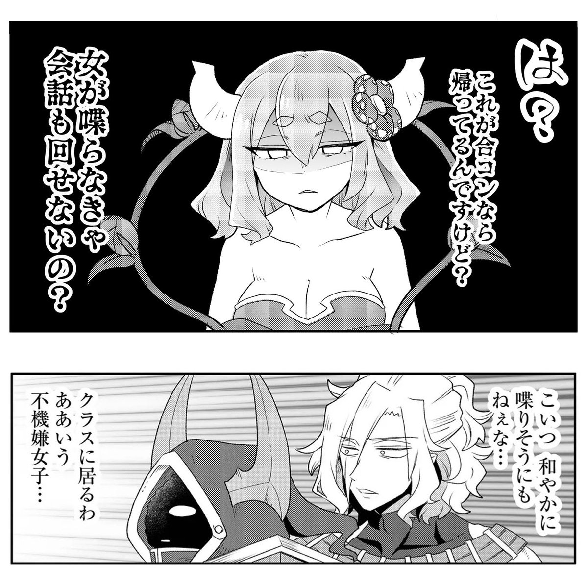 (3/3)