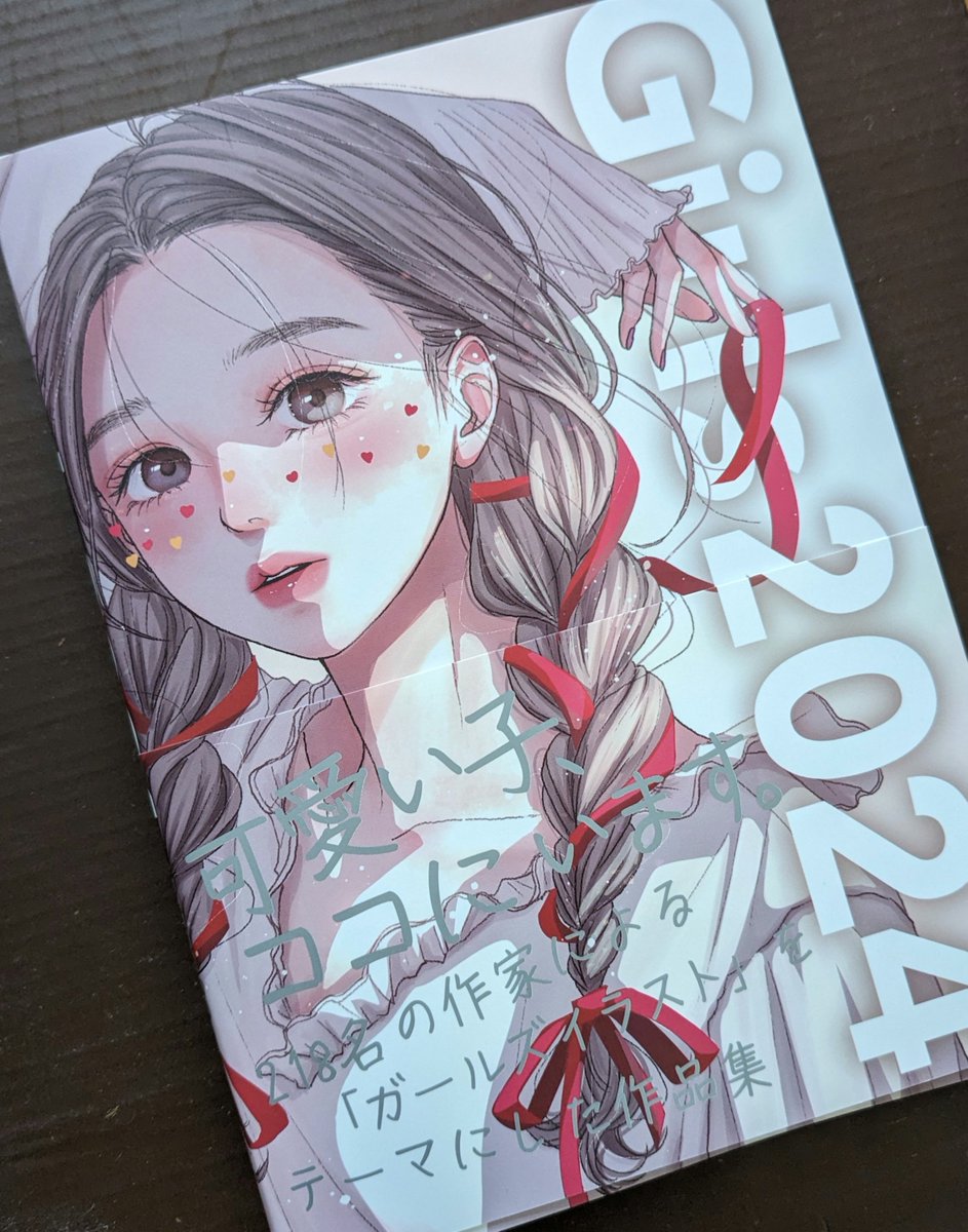 岩井千枝 tweet media