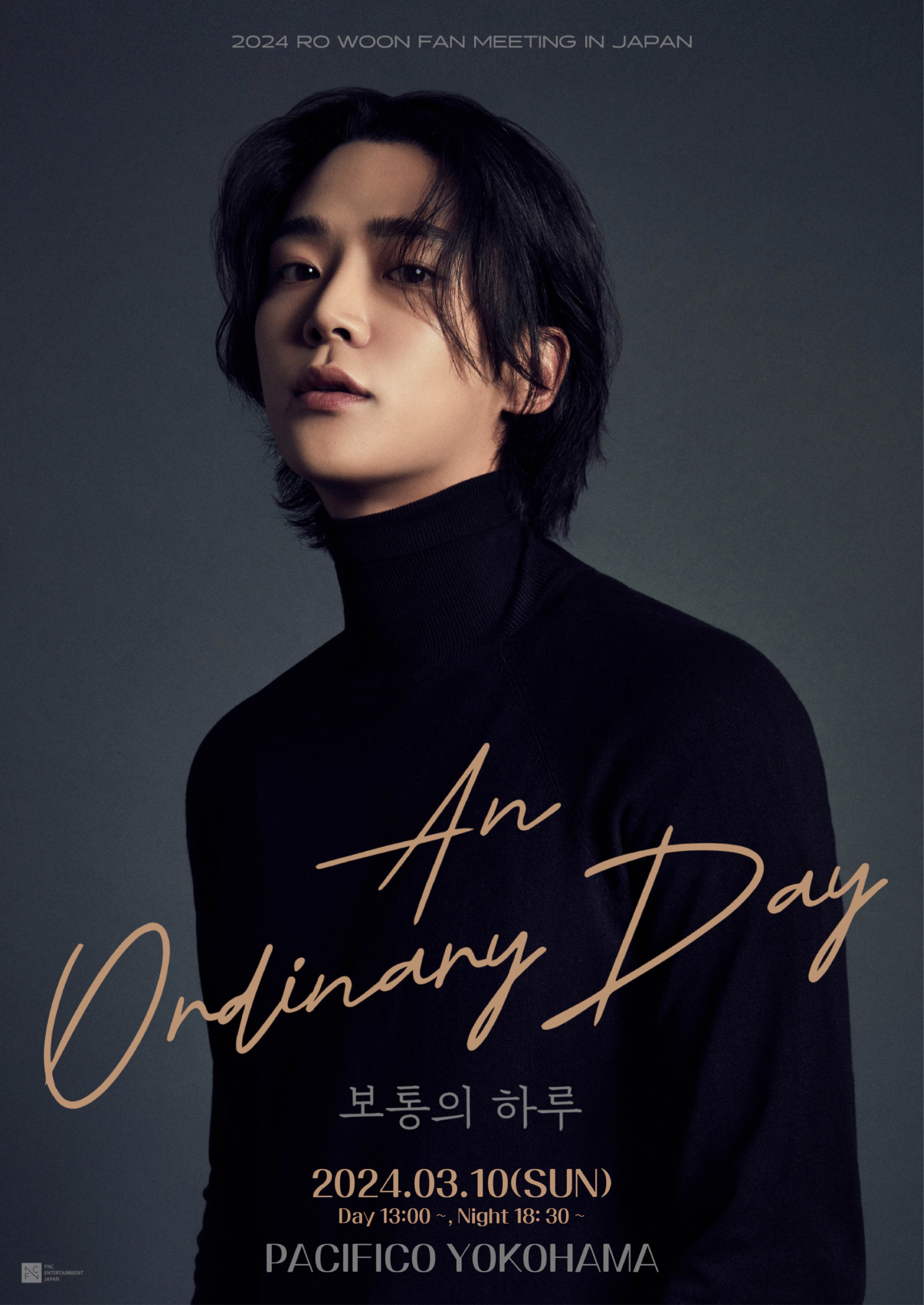 ROWOON JAPAN OFFICIAL على X: 