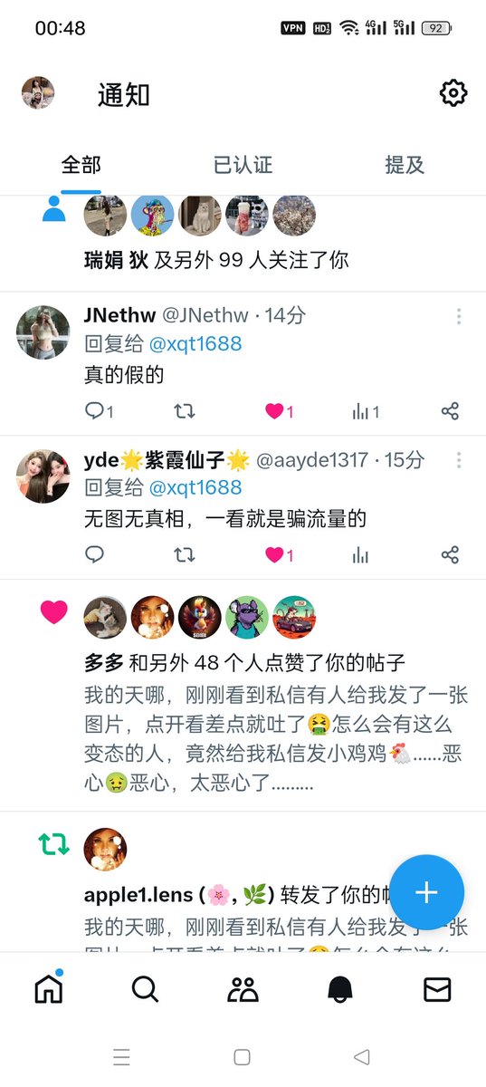 江南雨💦狙击手 tweet media