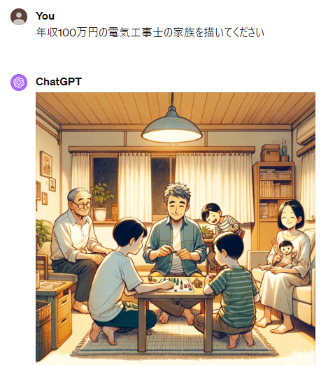 denkohiroba's tweet photo. 【速報】
AIが考える電気工事士は、
年収1000万円超えると
帽子からハトが出そうな見た目になる。
(1/3) https://t.co/TgIokbDlfC