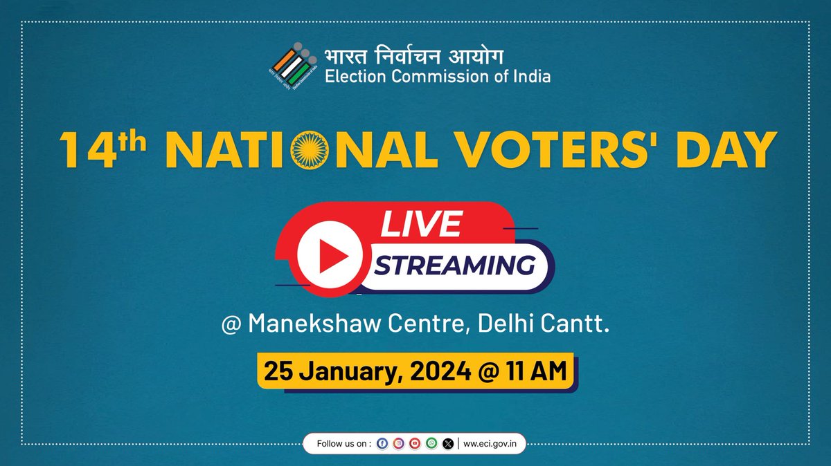 #ECI celebrates 14th National Voters' Day today. Hon’ble #President of #India Smt. Droupadi Murmu to grace the national function in #NewDelhi. 🗓️Program to start at 11am today 📍Watch Live here : youtube.com/live/Xq_XGTvhH… #NVD2024 #IVote4Sure #Election2024 @rashtrapatibhvn