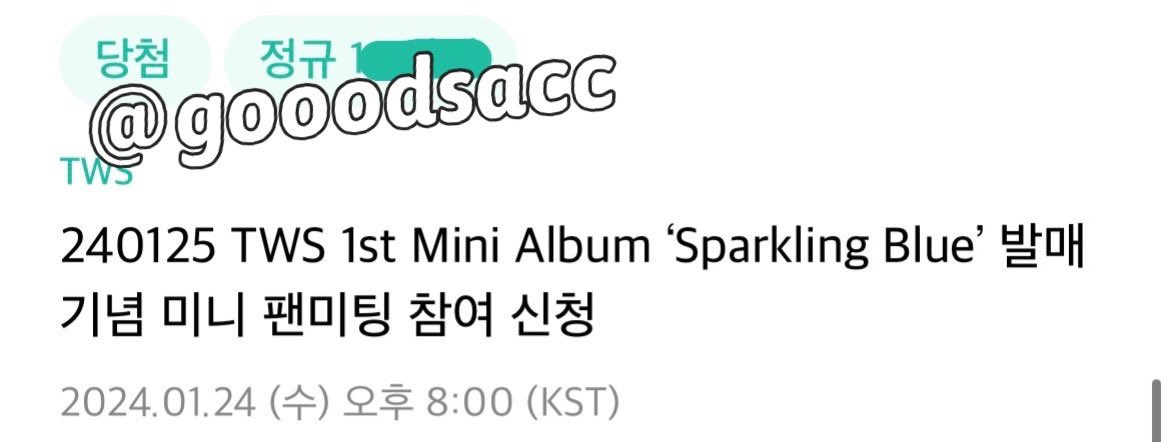 240125 투어스 미팬 미니팬미팅
위버스 버튼림 대리폼림 1nn 성공