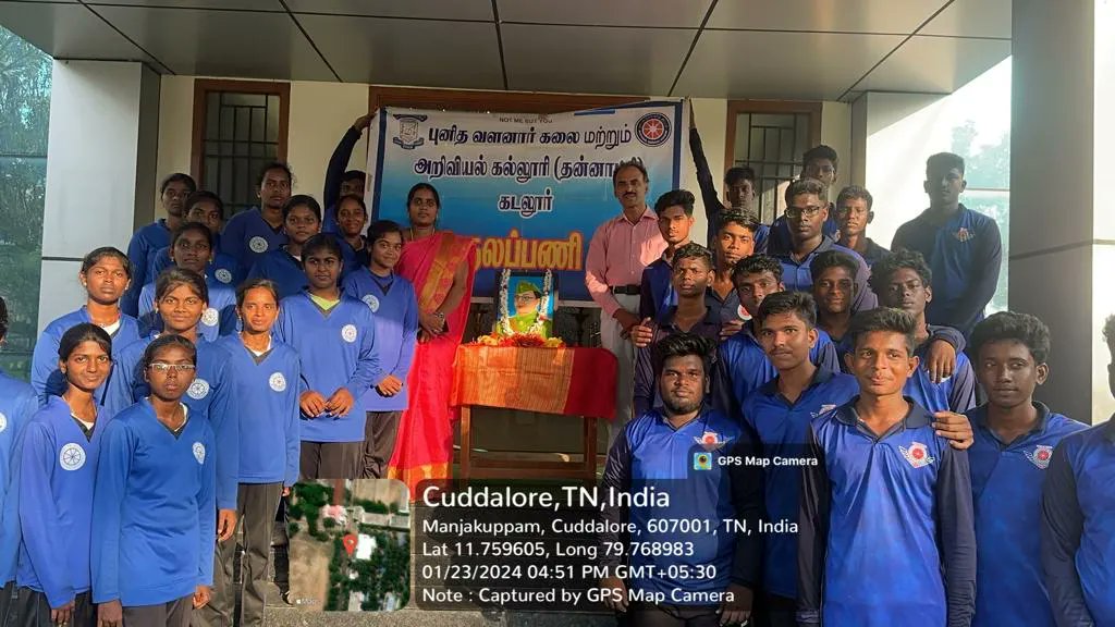 St.Joseph's College, Cuddalore tweet media