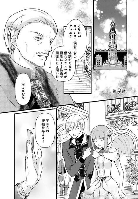 最終値下げ価格‼️【サイン本】転生令嬢は婚約者の義兄に執愛されています 3 転生令嬢は婚約者の義兄に執愛されています【単行本版】III