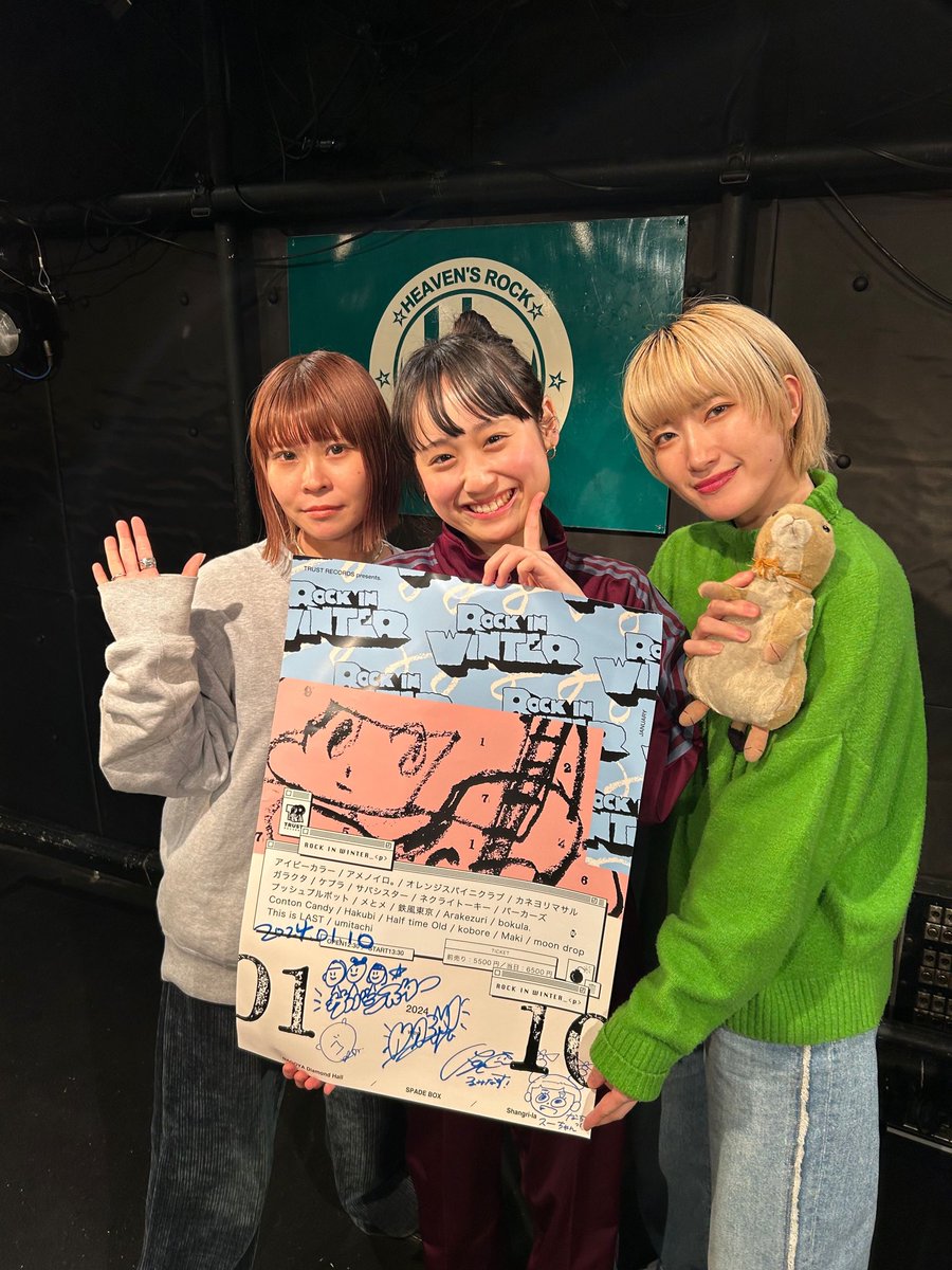 プレゼント企画】 ROCK IN WINTER 2024 【サバシスター】 サイン入り