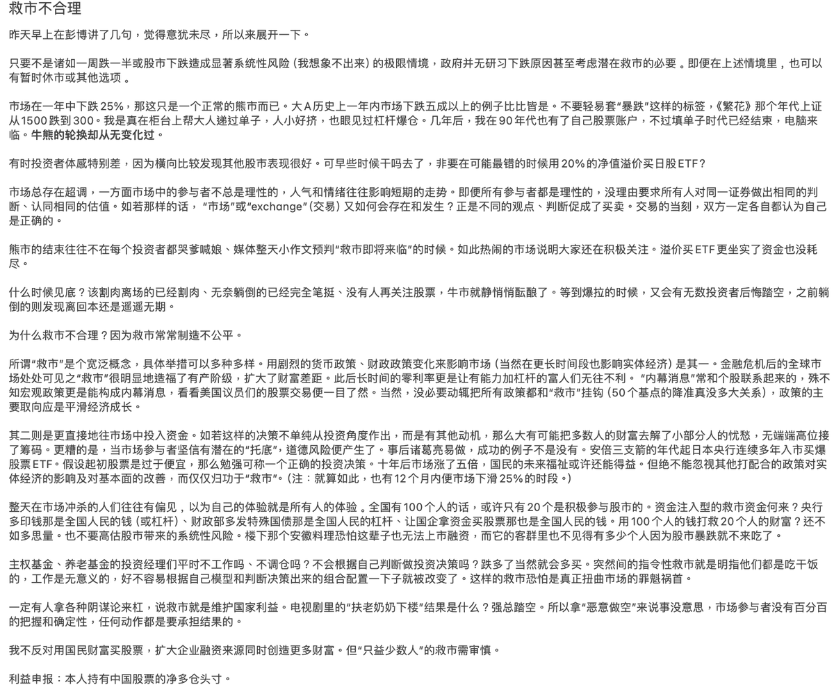 Theodore Shou tweet media