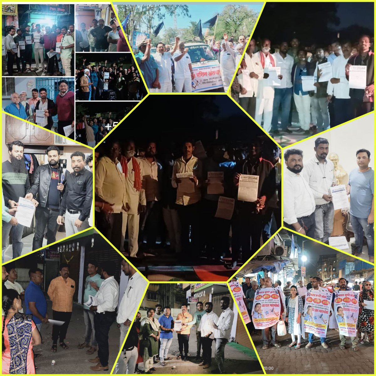 550 जिला में evm के खिलाफ हो रहे मोर्चा की तैयारी जोरदार चल. रही है.
#LongMarchOnECI