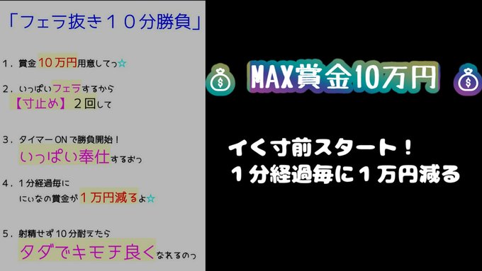 【fc2にも配置しました】 ⬇️ https://t.co/SS0FgT0yuC  ウラスジ舐めがものすごくエロい！  我慢できずに暴発する気持ちよさは プライスレス！  是非商品紹介ご覧ください https://t<a href="/tag/ad"class="tags"><span>#ad</span></a>