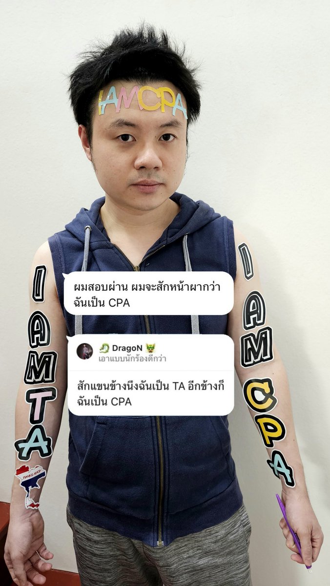 When I promised myself. If I succeed in the exam CPA.📝 I will tattoo the word "I AM CPA" on my forehead 👦 and both my arms.💪 But I am afraid the company fire me. I changed it to a sticker.😂

(CPA = Certified Public Accountant)
(TA = Tax Auditor)