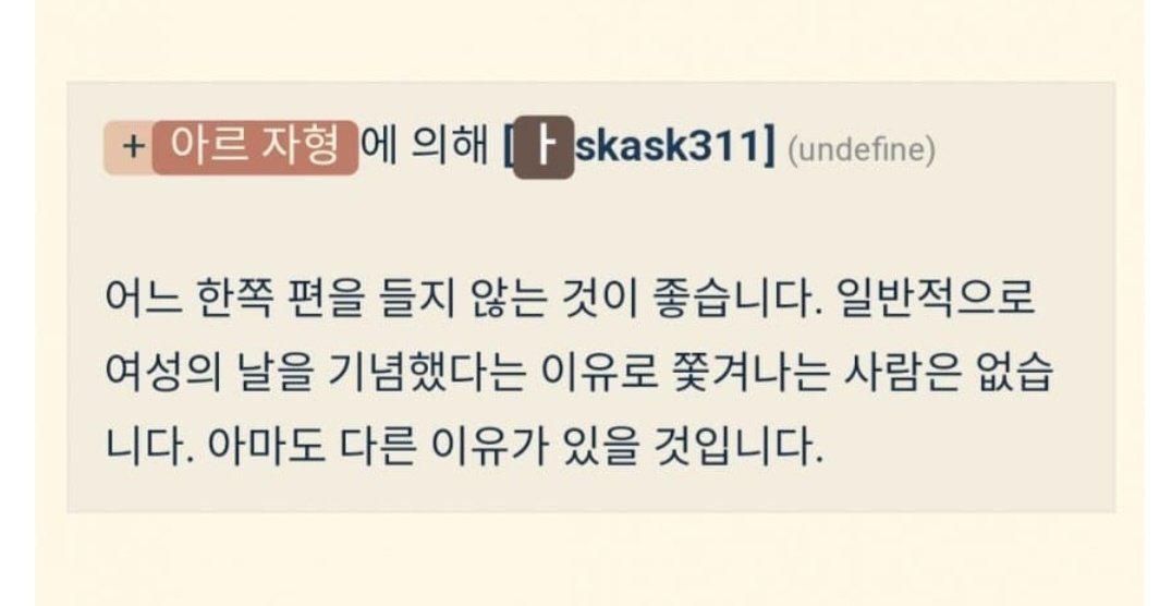 gkev2929392's tweet image. 중국일베라고 불리는 nga에서조차도
사상검증 해고는 믿지 못해 음모론을 펼치고있는 모습이다..