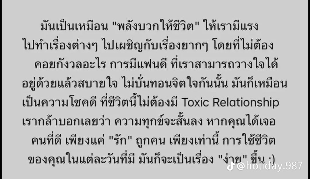 azhyeus's tweet photo. #เทส ชอก https://t.co/k4k92Fzrqa