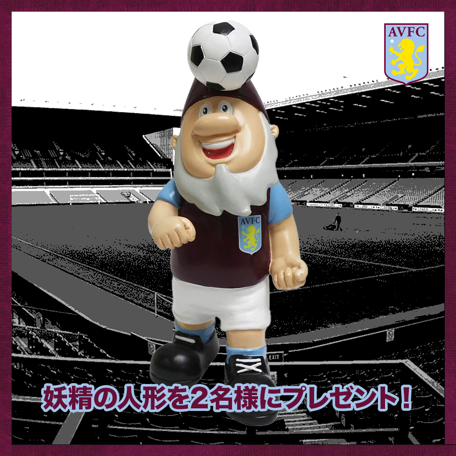 AVFCJapan's tweet photo. ヴィラのノーム人形を2️⃣名様にプレゼント

【応募方法】
① @AVFCJapan をフォロー
② この投稿をリポスト

ノーム人形とは？
イギリスの家の庭によくある妖精の置物「ノーム」
「可愛くてクールに見えるから置いてるんだ」という人も多いのですが、幸運や悪霊退散と豊作を願うためのお守りなんです🧚‍♂️