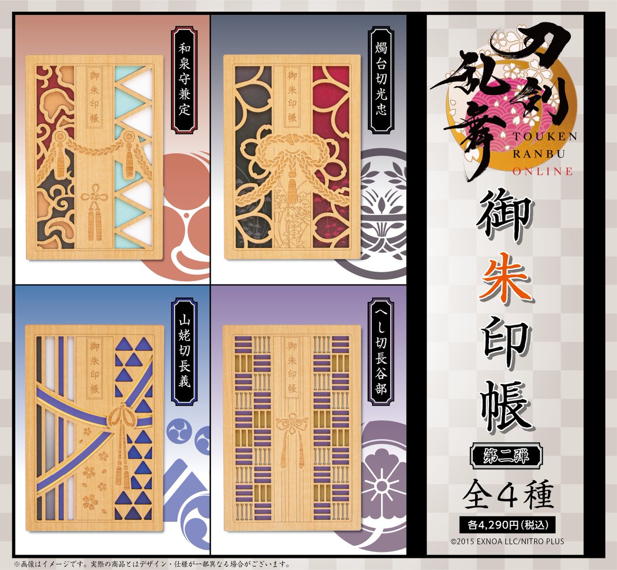CRU-CIAL(クルーシャル) on X: CRU-CIAL(クルーシャル) on X: