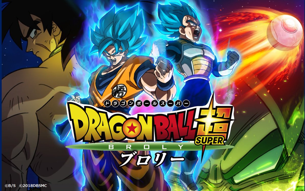 Japanese broadcast of the Dragon Ball Super: Broly movie.