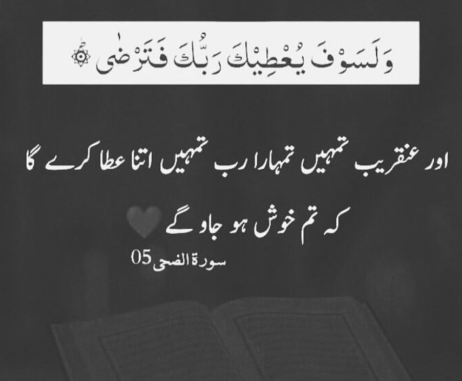 Wajid Khan Afridi tweet media