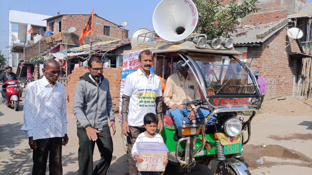 अभी तो सिर्फ बोल रहे
तो बोला हुआ करने को तैयार
मिशन EVM है

#LongMarchOnECI 

#LongMarchOnECI