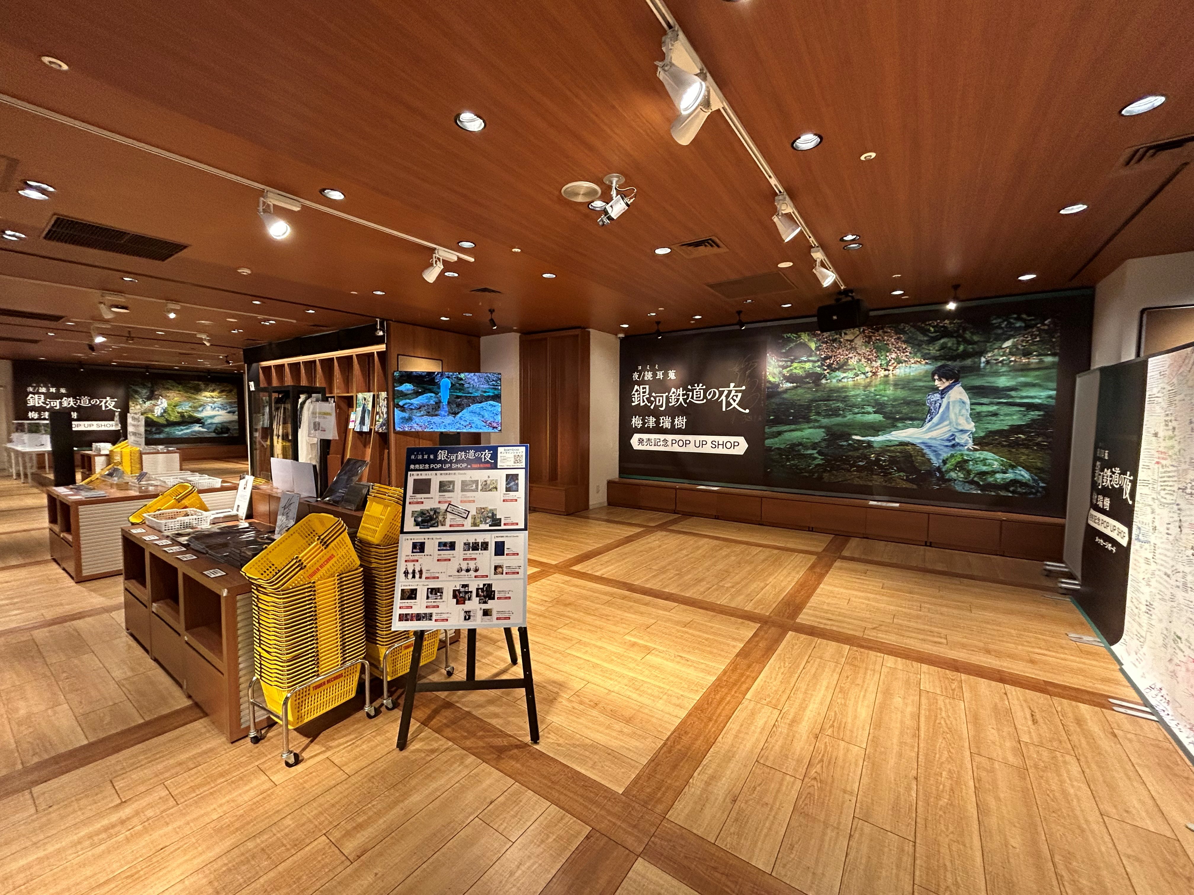 タワーレコード渋谷店 on X: 